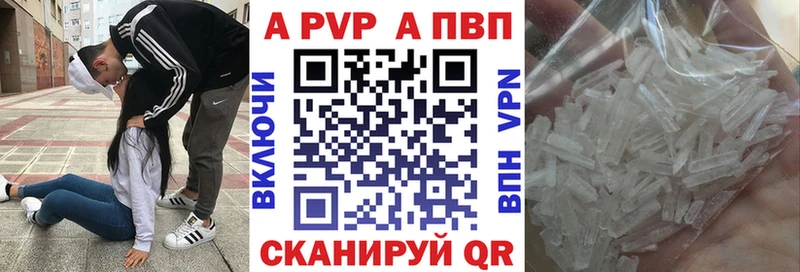 МЕГА   купить наркотики цена  Заволжск  Альфа ПВП СК 