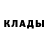 Кодеиновый сироп Lean Purple Drank Goktug Er