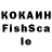 MDMA кристаллы Woust Woust