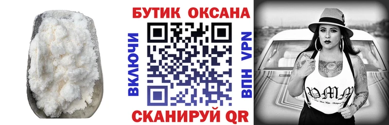 магазин продажи   Заволжск  БУТИРАТ бутандиол 