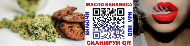 shop состав  где продают наркотики  Заволжск  Canna-Cookies конопля 
