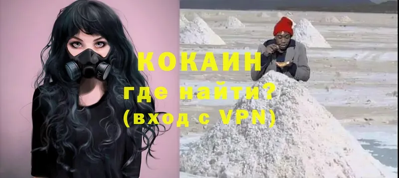 КОКАИН 99%  blacksprut сайт  Заволжск 