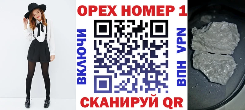 COCAIN VHQ Заволжск