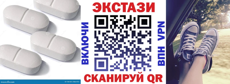 Ecstasy Philipp Plein  Заволжск 