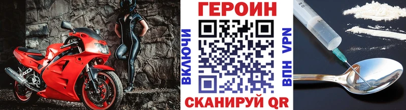 Героин Афган  Заволжск 