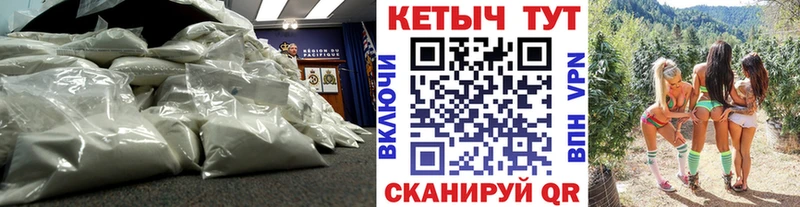 Кетамин VHQ  купить наркотики цена  Заволжск 