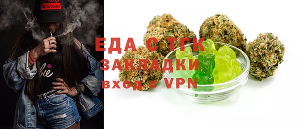 марки lsd Мегион