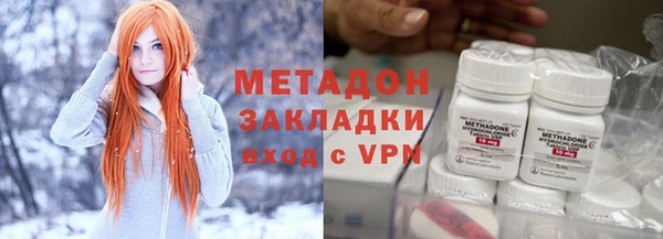 ПСИЛОЦИБИНОВЫЕ ГРИБЫ Медвежьегорск