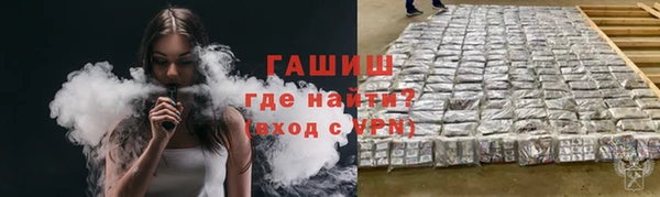марки lsd Мегион