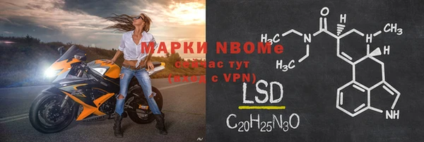 марки lsd Мегион