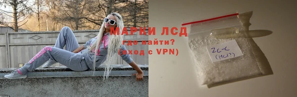 марки lsd Мегион