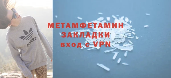 mdma Михайловка