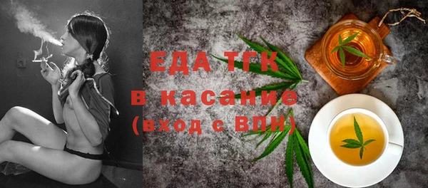 бошки Медногорск