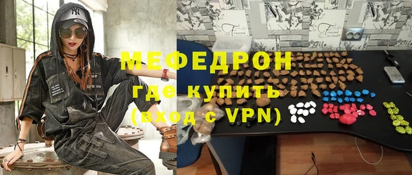 марки lsd Мегион