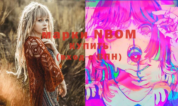 бошки Медногорск