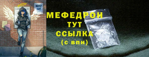 бошки Медногорск