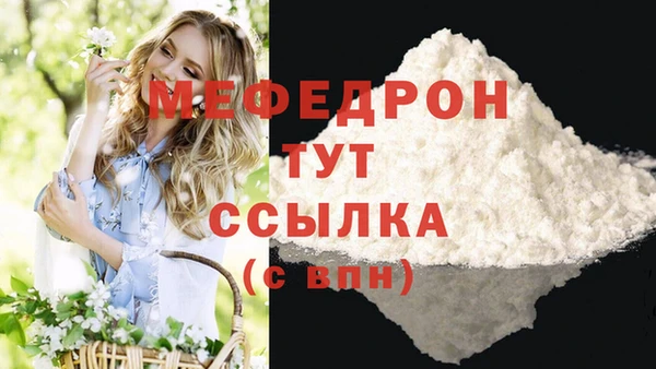 марки lsd Мегион