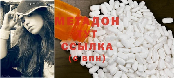 ПСИЛОЦИБИНОВЫЕ ГРИБЫ Медвежьегорск