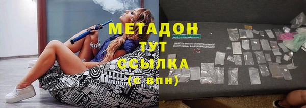 мефедрон VHQ Аксай