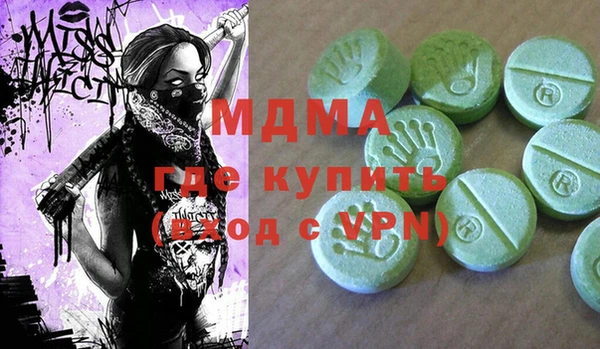 бошки Медногорск