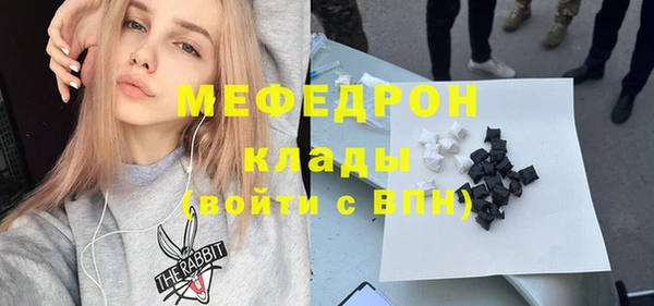 ALPHA PVP Алагир