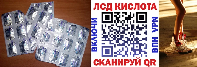 omg как войти  Заволжск  Лсд 25 экстази кислота 