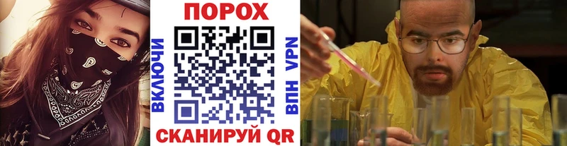 МЕТАМФЕТАМИН Methamphetamine  Заволжск 