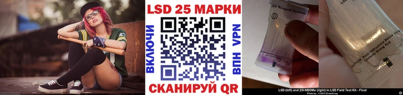 Марки 25I-NBOMe 1,5мг  где купить наркотик  Заволжск 